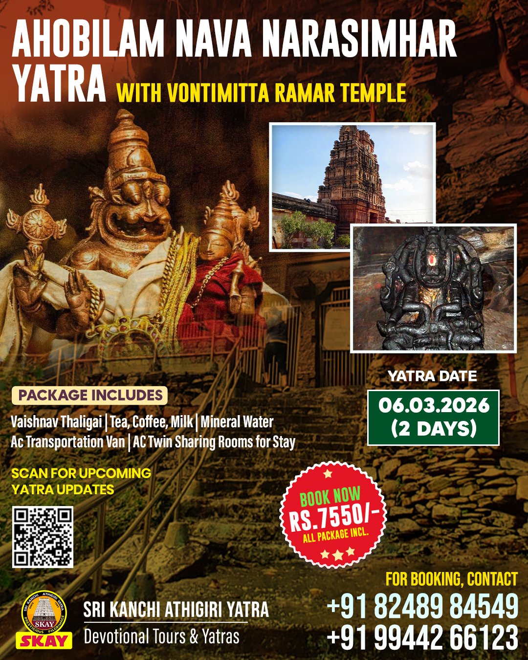 Ahobilam Nava Narasimhar Yatra