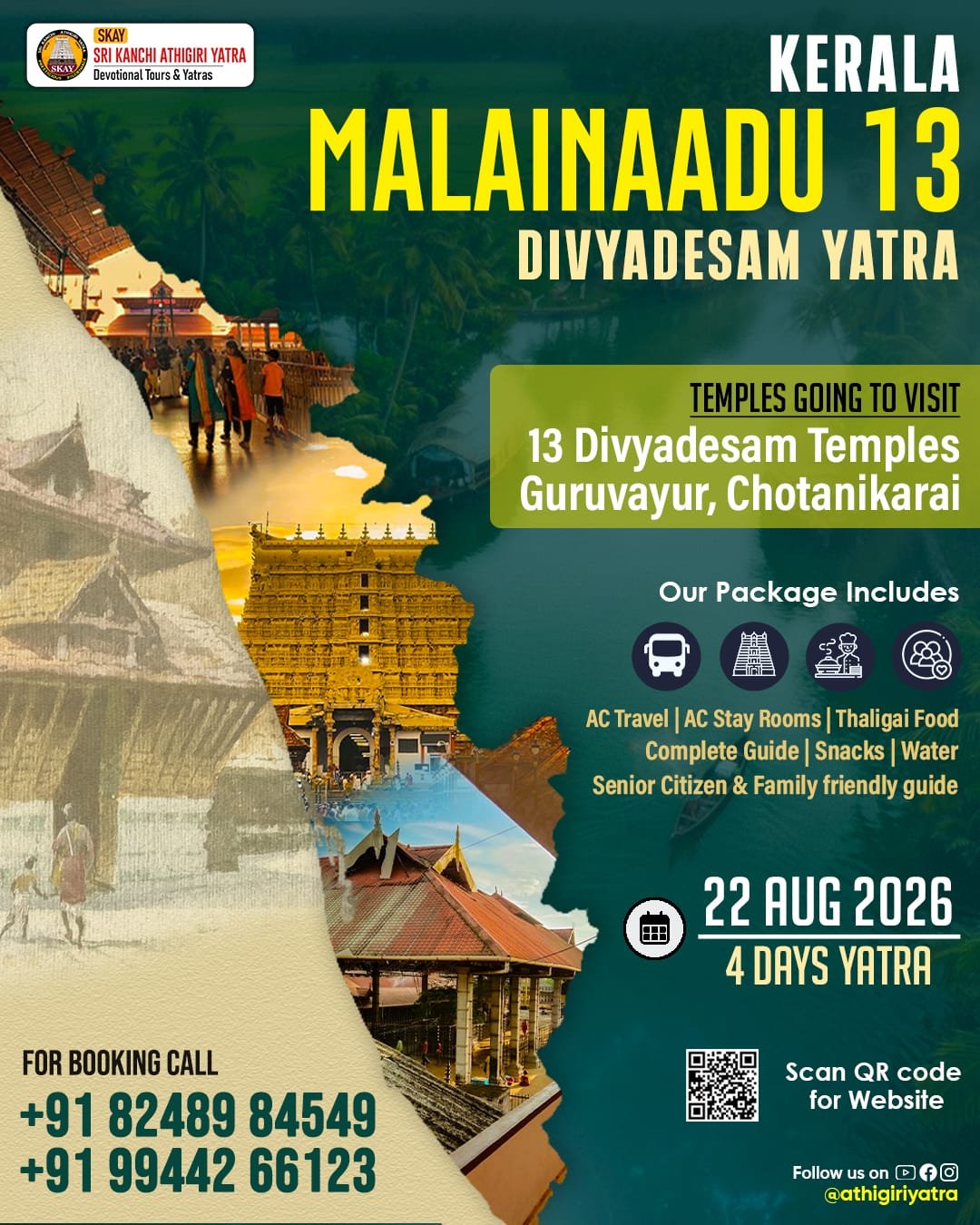 Malainadu ( Kerala) 13 Divyadesa yatra