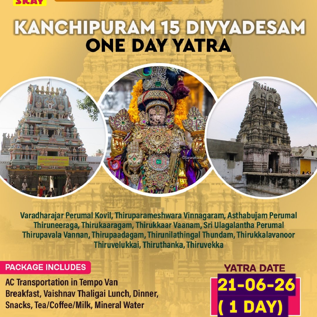 Kanchipuram 15 divyadesa Yatra