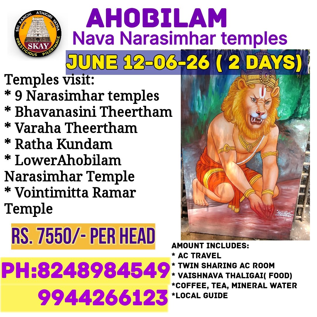 Ahobilam Nava Narasimhar Yatra