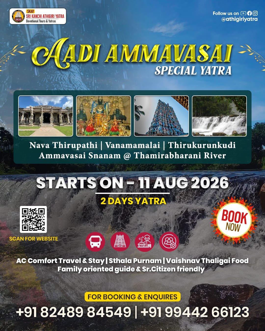 Aadi Ammavasai