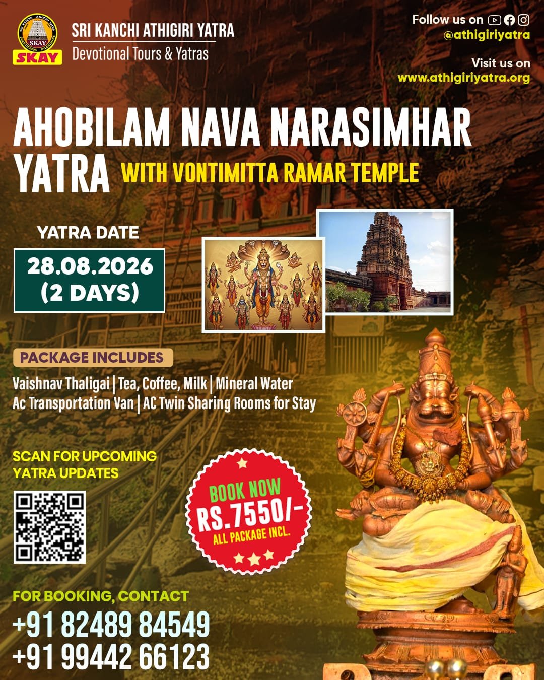 Ahobilam Nava Narasimhar Yatra