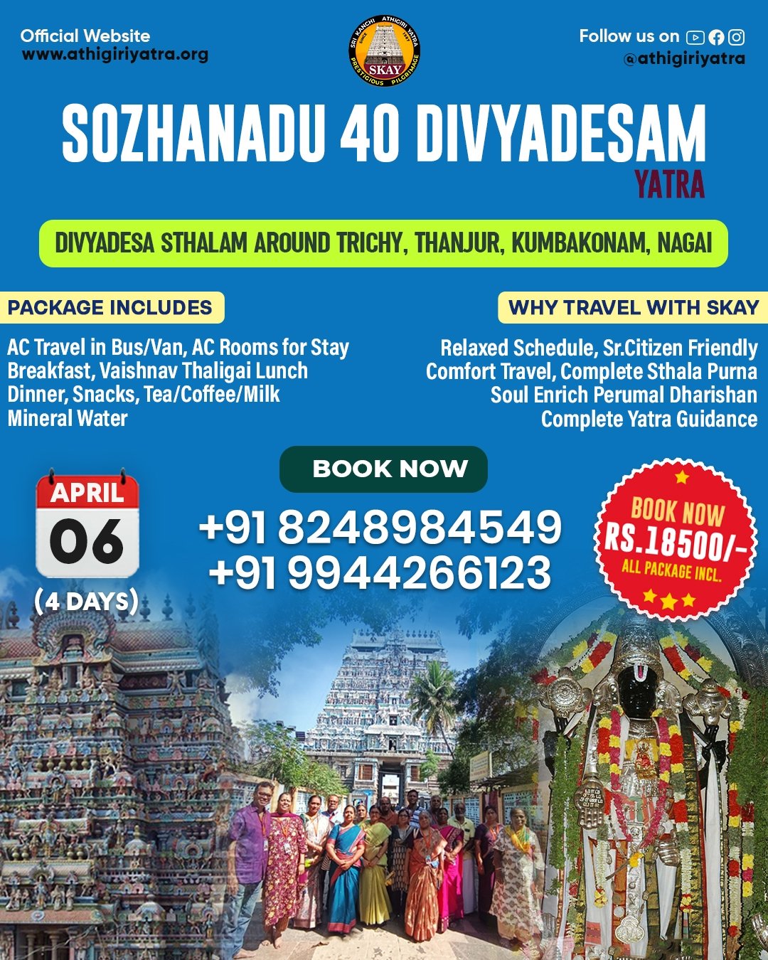 Sozhanadu 40 Divyadesa Yatra